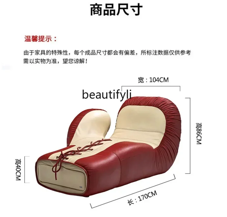 ss K178 ss25 فن، أزياء، قفازات شخصية، كرسي أريكة غير رسمي، فندق إبداعي فاخر خفيف