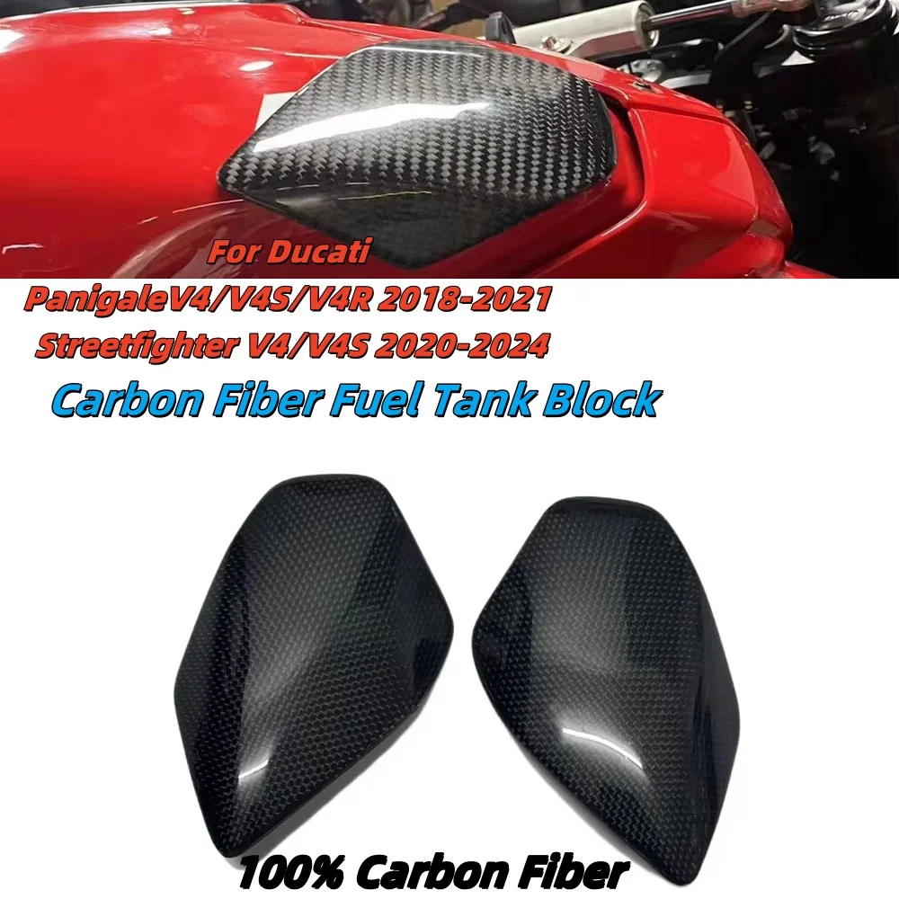 

For Ducati PanigaleV4/V4S/V4R 18-21 Streetfighter V4/V4S 20-24 Motorcycle Fuel Tank Block Fuel Tank Carbon Fiber Drop Shield