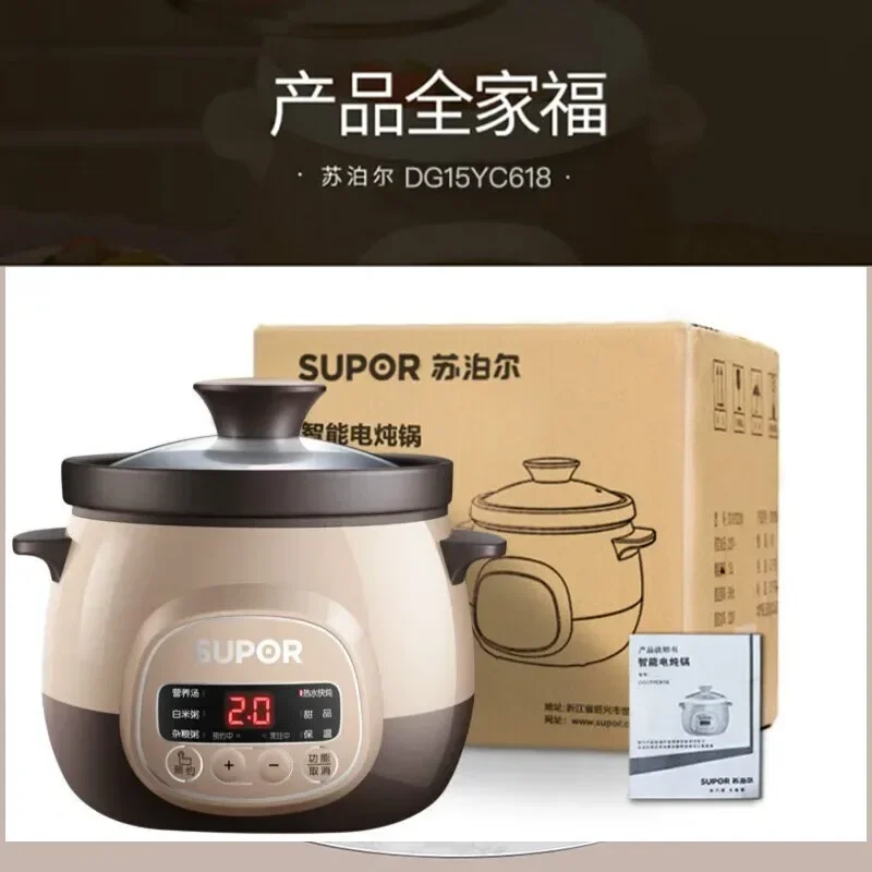 SUPOR Electric Stew Pot Household Soup Pot Porridge Artifact Intelligent Automatic Stew Ceramic Small Health Stew Cup