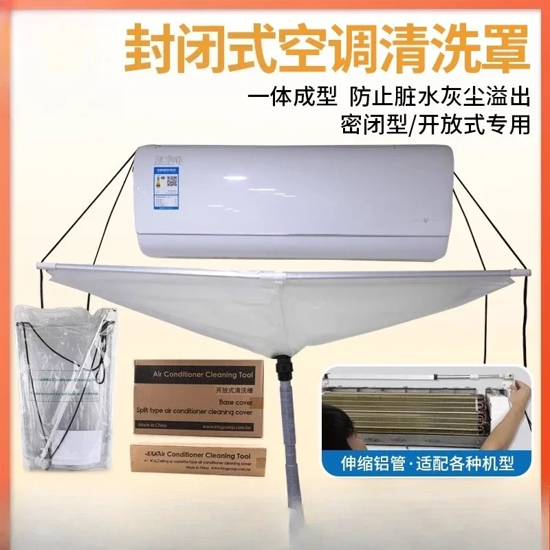 air conditioner cleaning cover, on-hook water bag, internal machine water tank, ceiling machine drainage cover