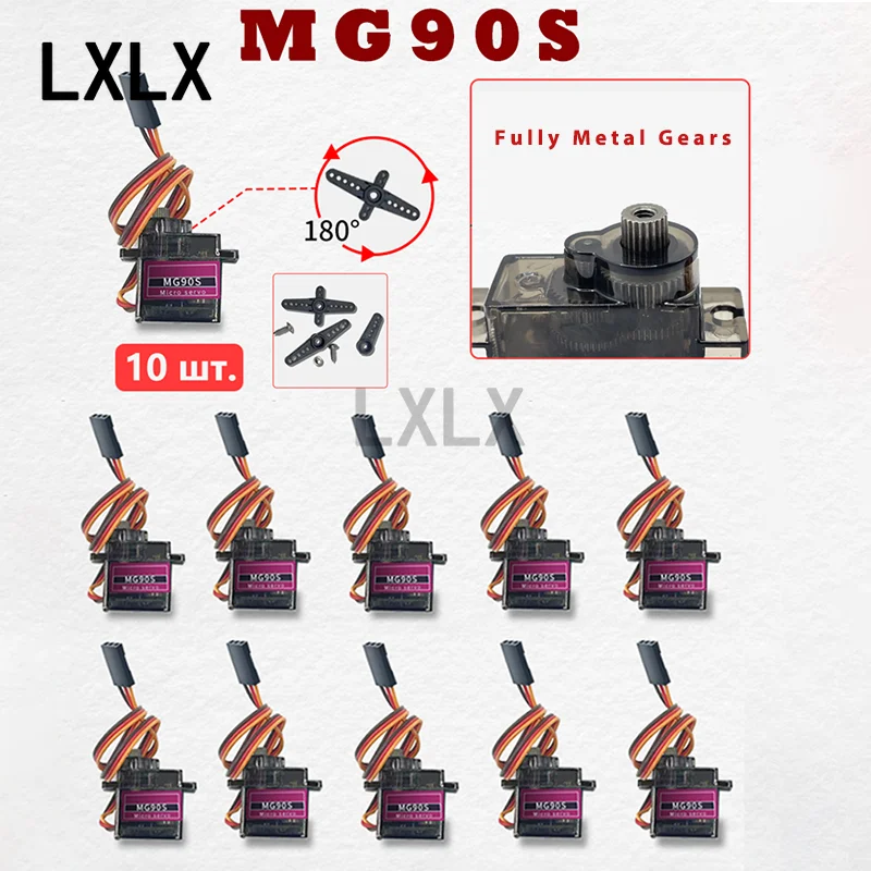 

10PCS Micro Servo Motors MG90S & SG90 9G, Metal Gear MG90 Servo Module for Arduino, RC Cars and Aircraft Models (180° / 360°)