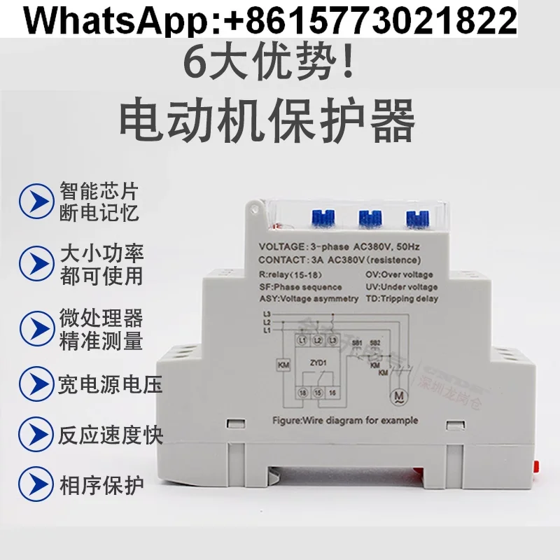 Zhuoyi ZYD1-B-D Pha… - image