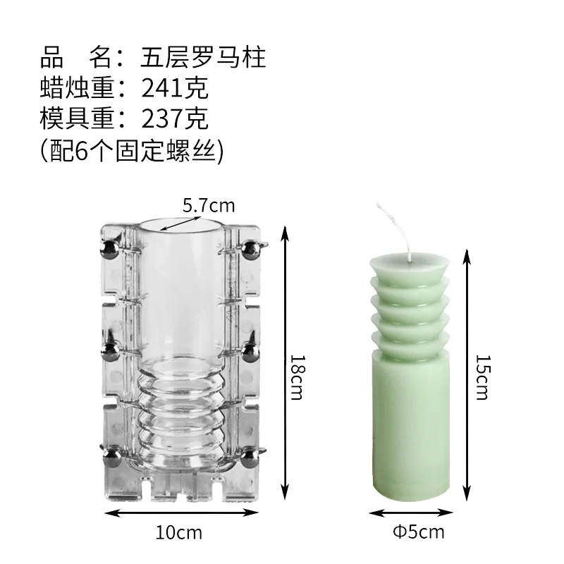 كرة مربعة مكدسة عمود قالب شمعة اكريليك ديي العفن اليدوية الروائح الجبس الأمريكية الحرف اليدوية ديي أداة صنع الشموع #6
