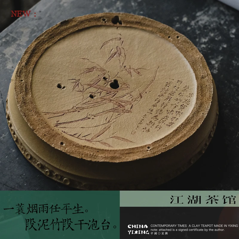 Bamboo Section Dry Brewing Table Can Store Water, Tea Tray, Yi Raw Ore Mud, Handmade Pot, Purple Clay Teapot,
