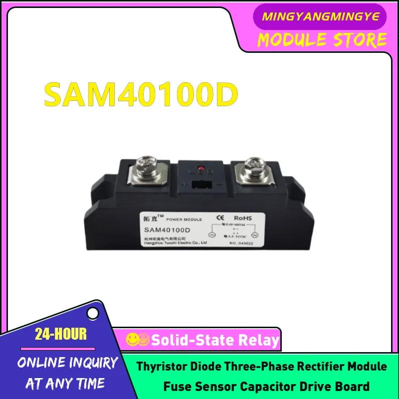 Relè a stato solido SAM4080D SAM40100D SAM40120D SAM40150D NUOVO ORIGINALE IN MAGAZZINO