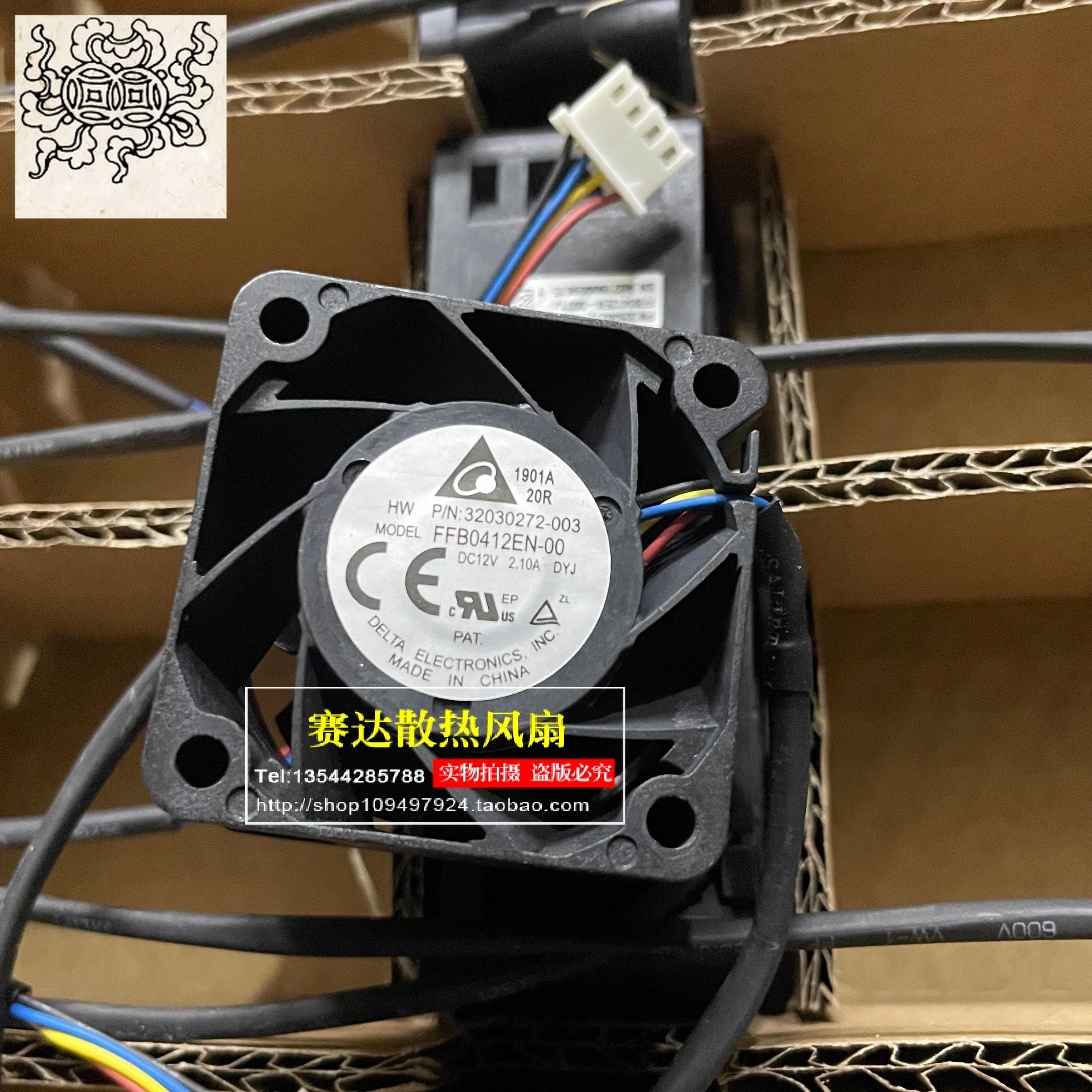 

Jinlingge For Delta FFB0412EN-00 4028 12V 2.10A 4 Lines Server Power Cooling Fan 40*40*28mm