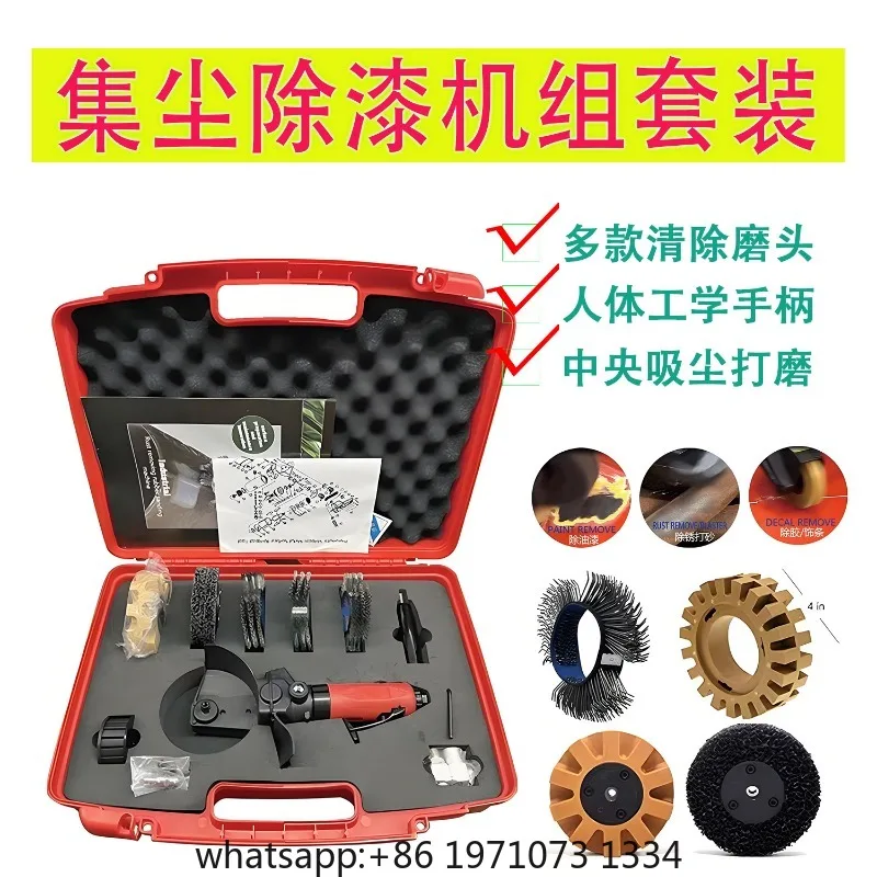 Pneumatic roughness making machine Color strip degumming machine Black diamond paint remover 2816000