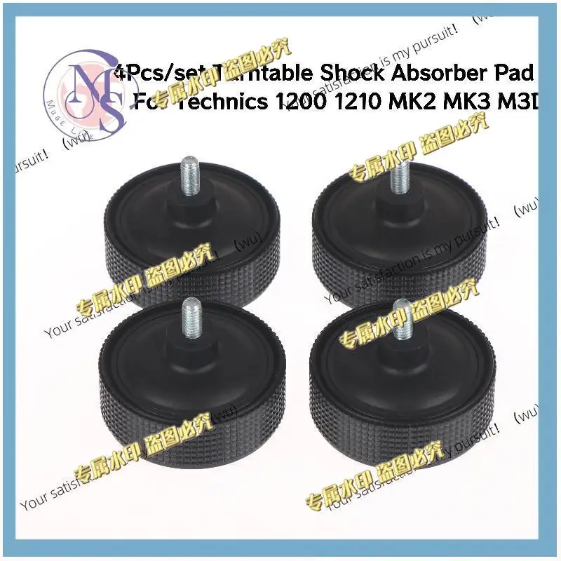 4 turntable shock pads for Technics SL-1200 audio CD high fidelity LP vinyl player accessories