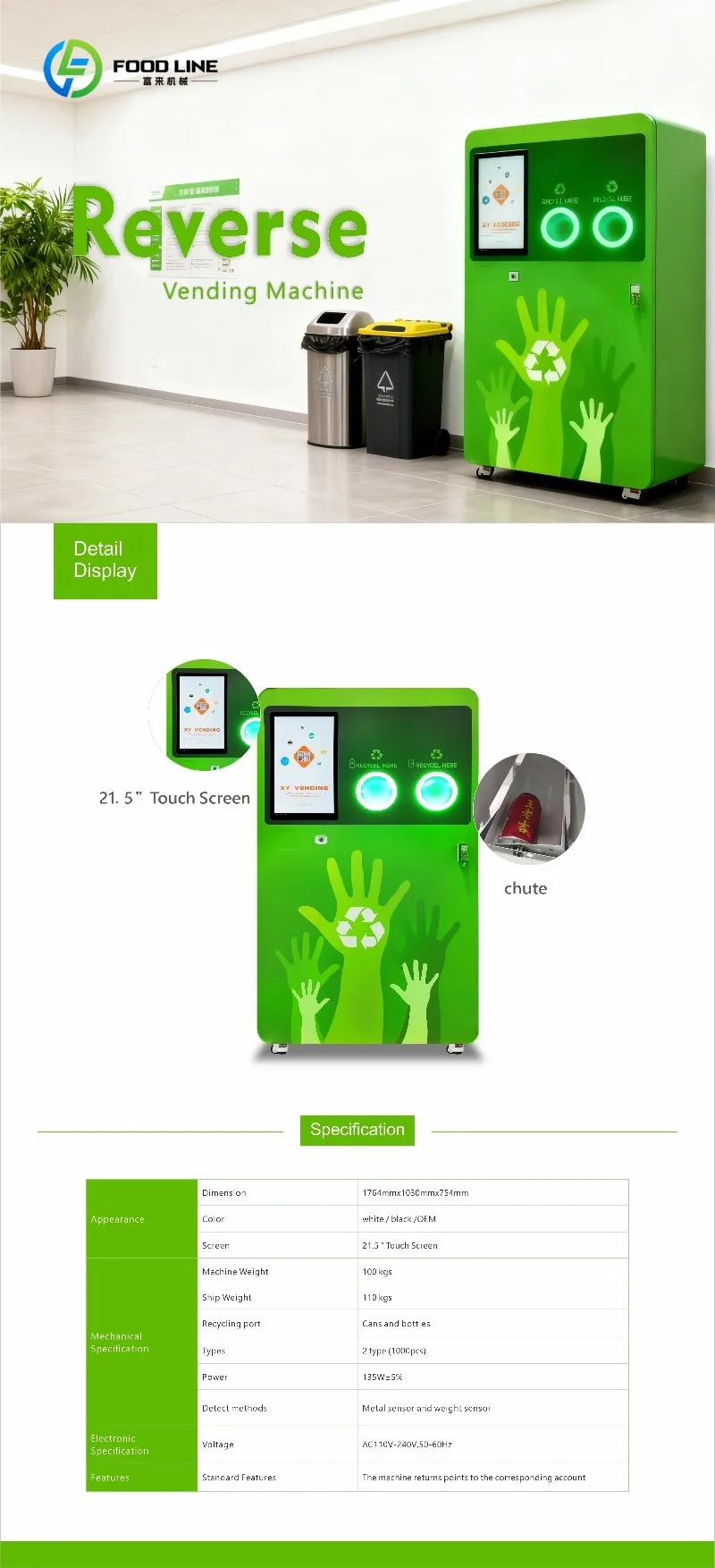 Customized Best-selling Reverse Vending Machines That Recycle Aluminum Cans and Plastic Bottles by Scanning QR Code