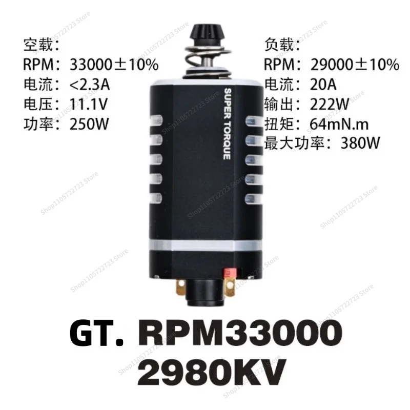 For Nbf  Brushless Motor 480 Strong Magnetic High Torque Motor Suitable Model Modification