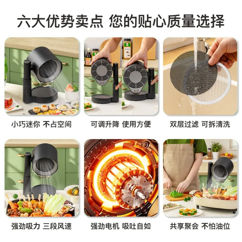 Portable Desktop Range Hood with 24V Brushless Motor, High-Power Strong Suction for Home Cooking and Kitchen Use
