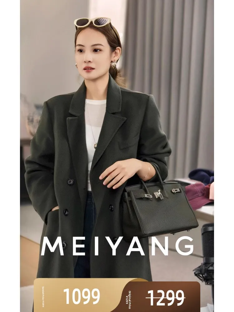 Meiyang Special S T… - image