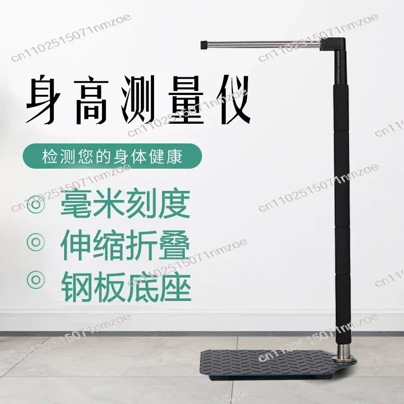 For  Home School Hospital Height Measuring Instrument Height Physical Examination Height Instrument