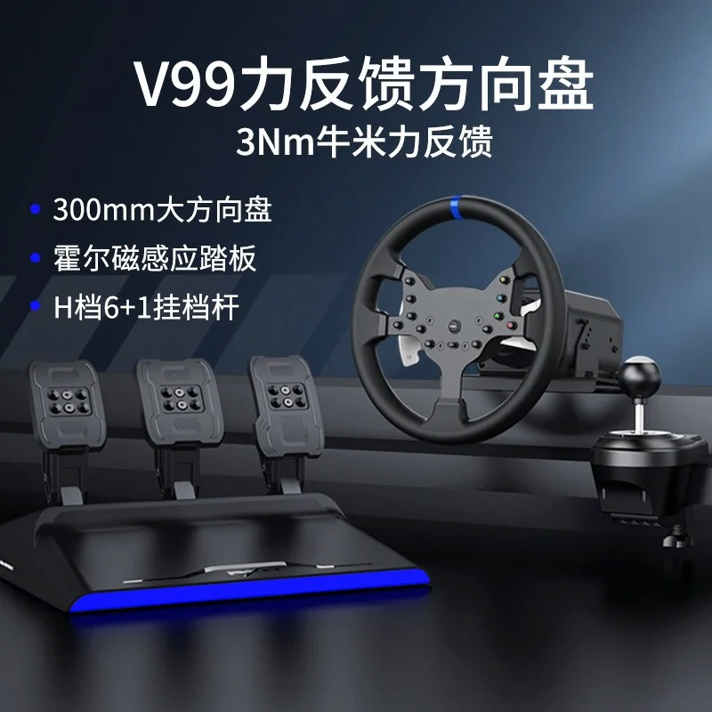 V99 Force Feedback Racing Game Steering Wheel 900 Degrees Car Emulator Driving PS4 Learning To Drive