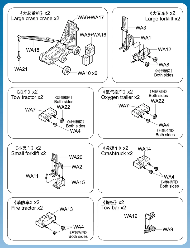 Trumpeter 06645 1:350 Scale USN Carrier Deck Equipment Plastic Model Hobby Craft Building Kit