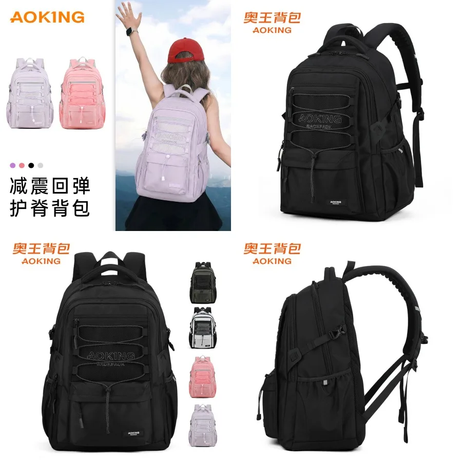 【Nuevo estilo】Mochila Ao Wang de alta gama con protección de la espalda, informal, sencilla, para estudiantes de secundaria, mochila gruesa de alta gama con protección para la espalda