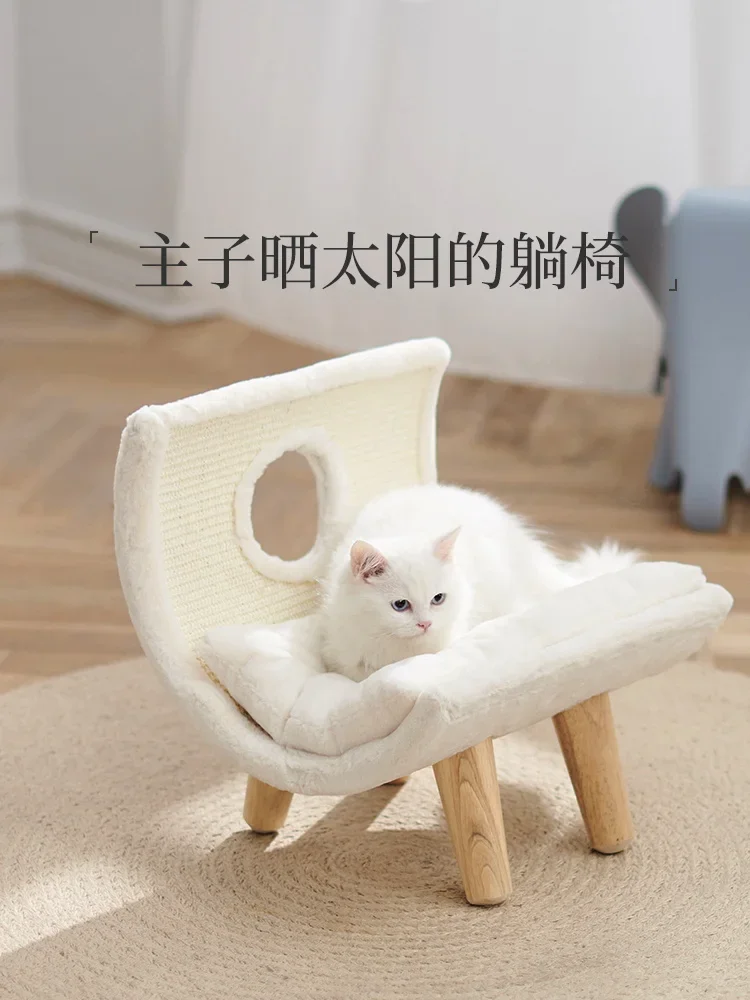 Solid wood chaise longue cat nest summer removable and washable cat house bed scratching board does not shed crumbs