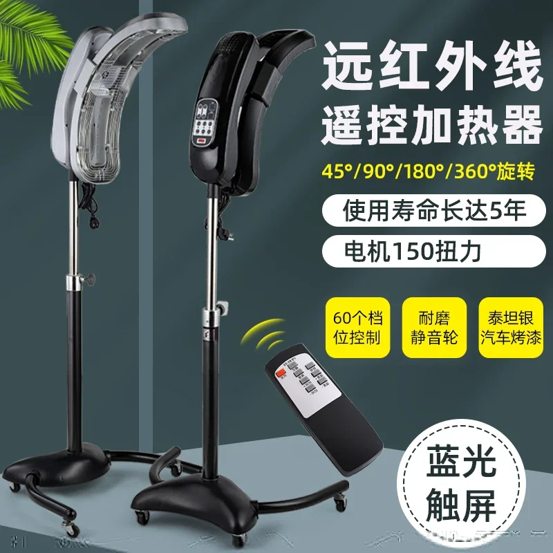 New hair dryer barber shop hair dyeing and perming cold perming smart computer flying saucer accelerator