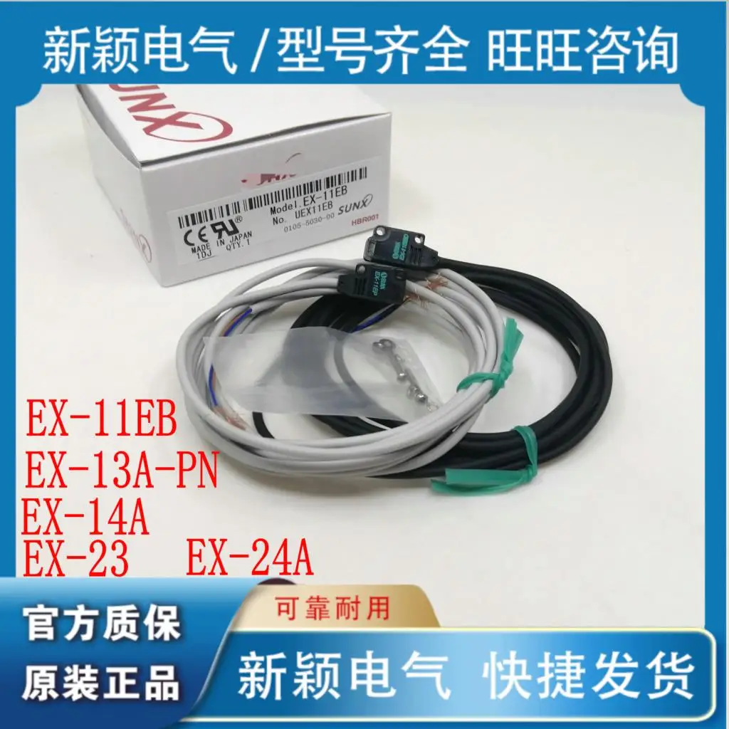 Photoelectric switch sensor EX-11EB-PN supplied with original packaging