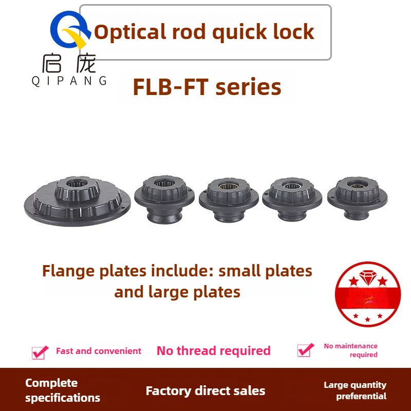 qipang-1-peca-flb-ft-15-16-20-25-30-bloqueio-de-eixo-bloqueio-de-eixo-bloqueio-de-eixo-optico-dispositivo-de-travamento-rapido-mandril-cone-superior-fixo-easylock