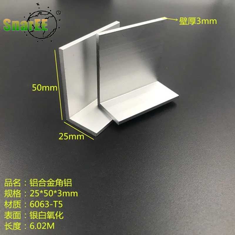 L-shaped Angle Aluminum 25x50x3mm Unequal Angle Aluminum Aluminum Alloy Angle Aluminum