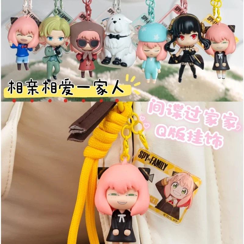 

Genuine Spy×Family Q Version Blind Box Cute Doll Backpack Pendant Decoration Keychain Anime Periphery Mini Figures For Fans Gift