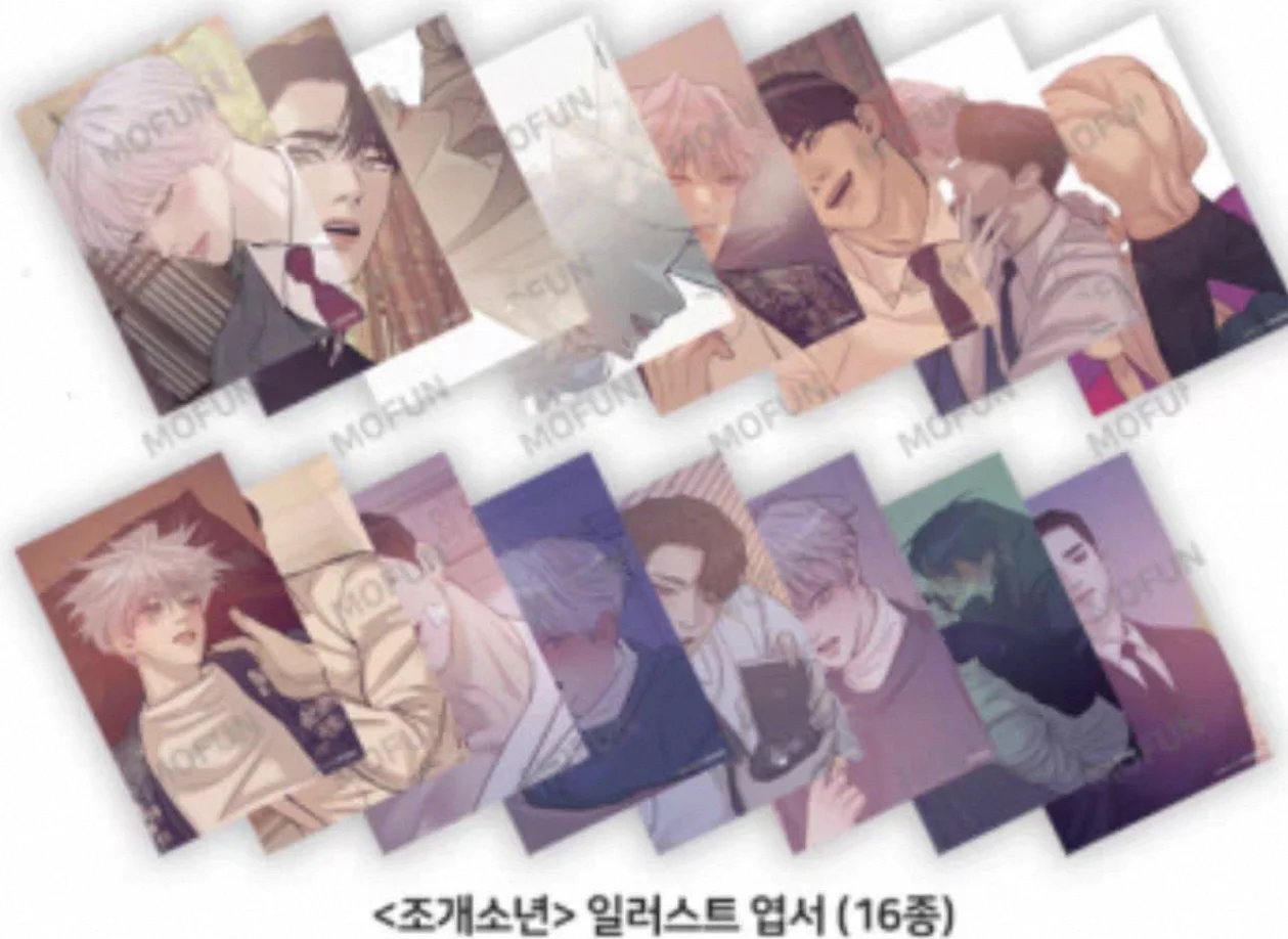 

Jooha Dooshik Mofun postcard official original In stock