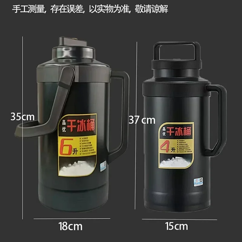 Large Capacity 4L-6L Commercial Dry Ice Bucket, Large-diameter Edible Dry Ice Bucket Ice Storage Container Insulated Bucket 4