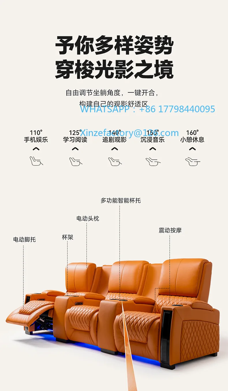 أريكة مقعد مستلق كهربائي متعدد الوظائف لقاعة الأفلام والتلفزيون قابلة للتخصيص