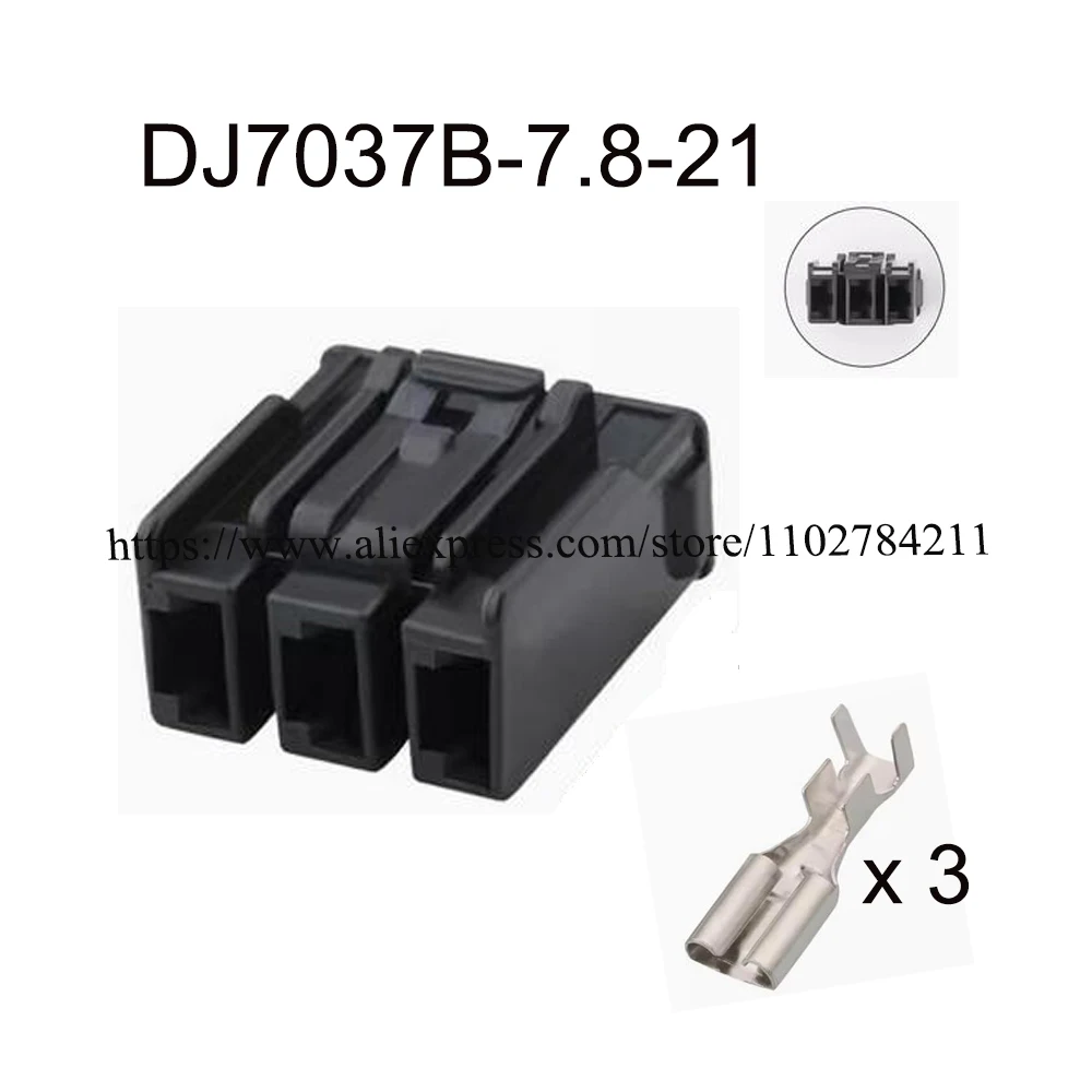 

100SET DJ7037B-7.8-21 car wire female male cable Waterproof 2pin connector automotive Plug socket include terminal