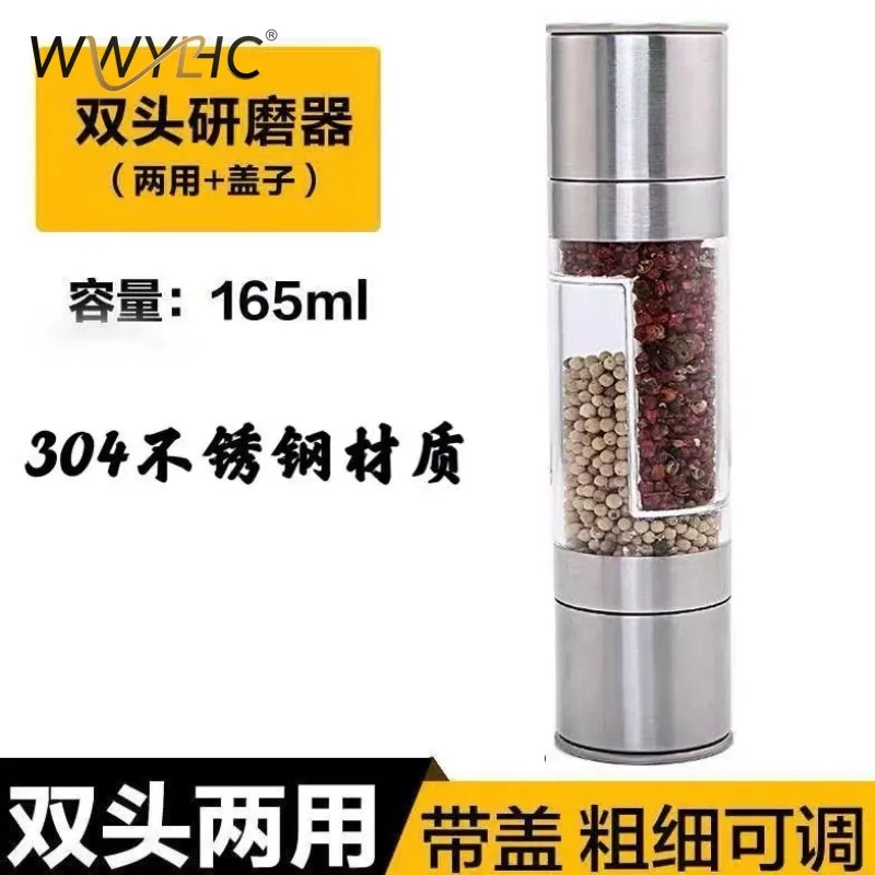 Suitable for Double Pepper Grinder Thickness Adjustment, Stainless Steel Manual Seasoning Bottle, Picnic Steak