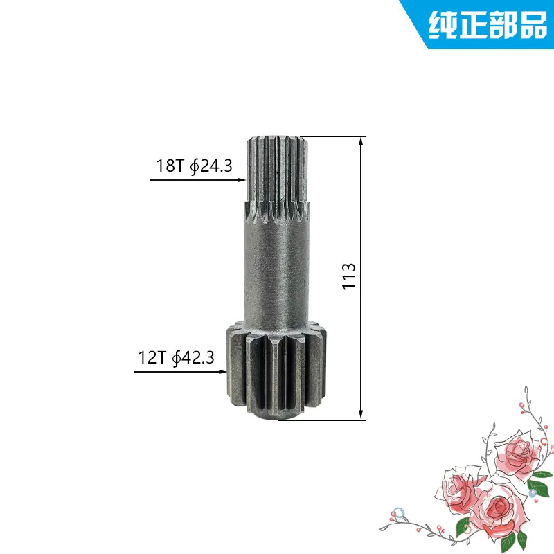 

Kobelco SK100 110 120 travel motor shaft, sun tooth, planetary tooth cycloid disc assembly travel gear