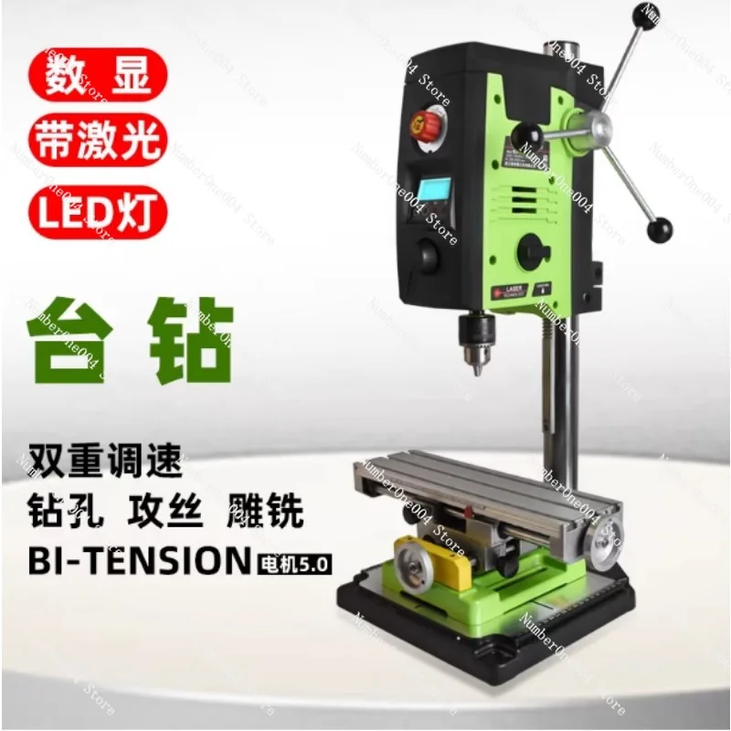 

For Digital Display Bench Drill Mini Drilling Milling Machine Household Industrial Grade 220V