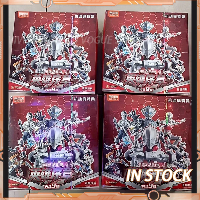 

In Stock Originate Mobile Ultraman GALAXY VERSION S 01 Ultraman SUIT ver7 ACE Zoffy Bemlar Adad Assembled Movable Model Toys