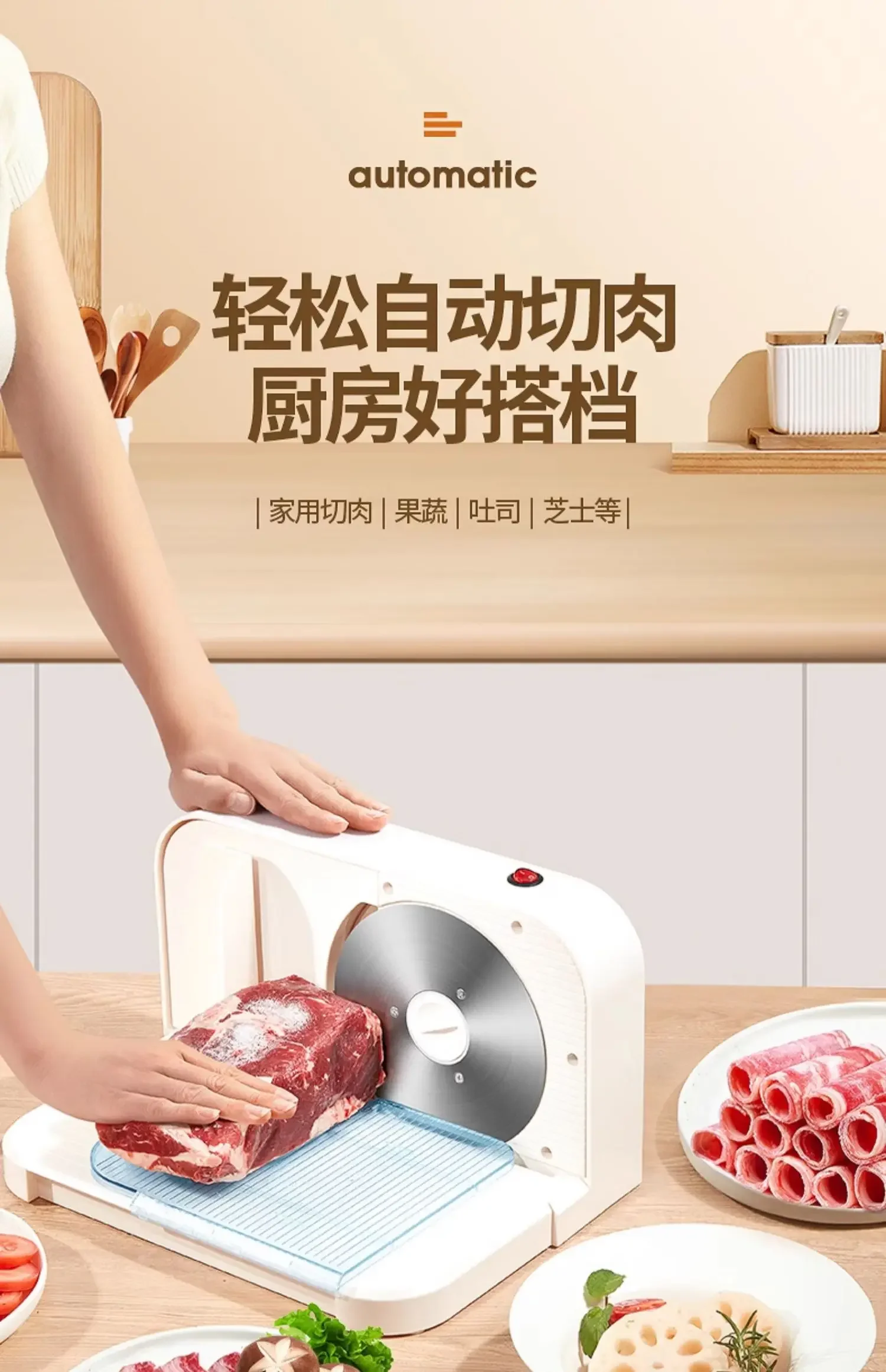 Elektryczna krajalnica do mięsa 220 V do użytku domowego Wielofunkcyjna krajalnica do mięsa jagnięcego