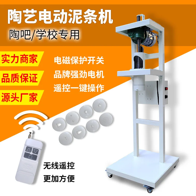 Customizable Ceramic Clay Strip Machine Ceramic Clay Extruder New Product Remote Control Operation Metal High Power Sculpture