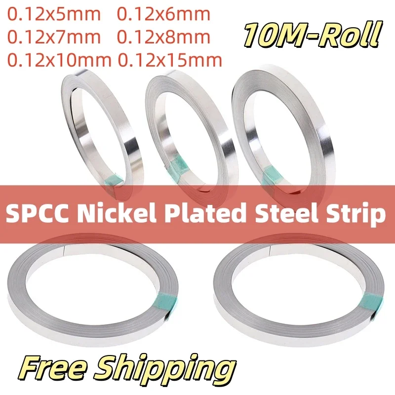 

10M Nickel Plated Strip 18650 Li-ion Battery Nickel Sheet Plate Connector 0.12mm Steel Belt Spot Welding Machine Battery Welder