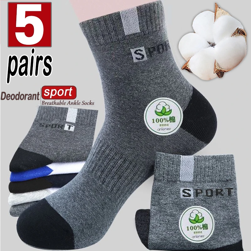 5 pares de calcetines de fibra de bambú Otoño Invierno para hombre, calcetines deportivos de algodón transpirables, calcetines de negocios desodorantes transpirables de talla grande 38-47