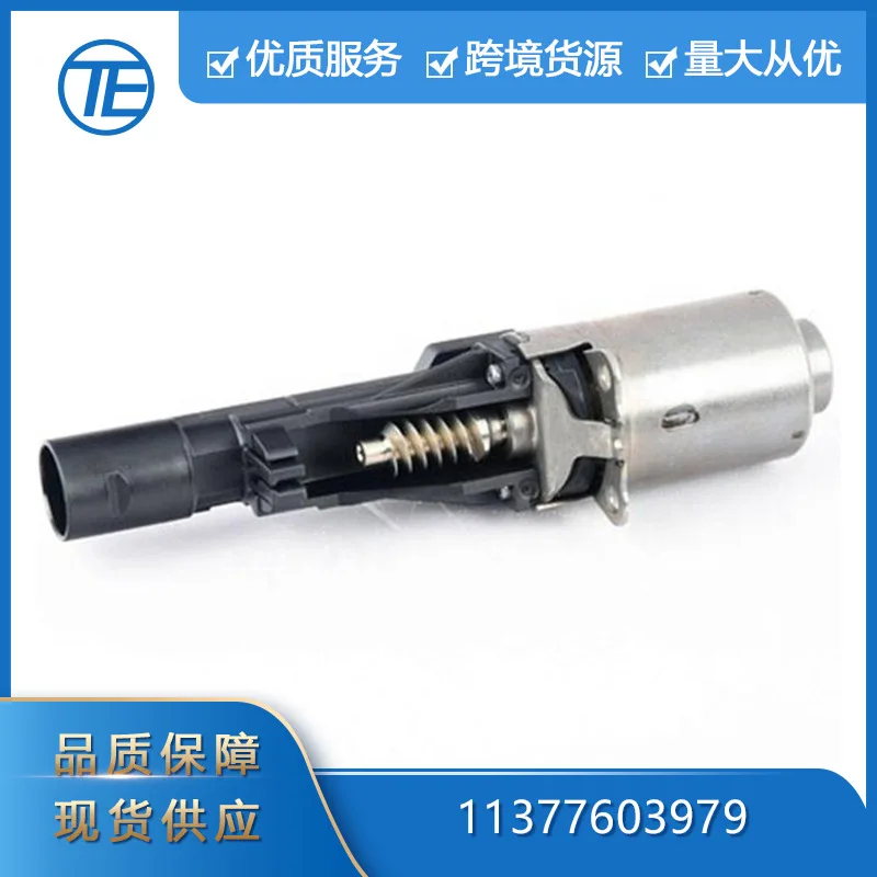

Suitable for BMW automotive parts engine VALVETRONIC 11377603979 actuator motor