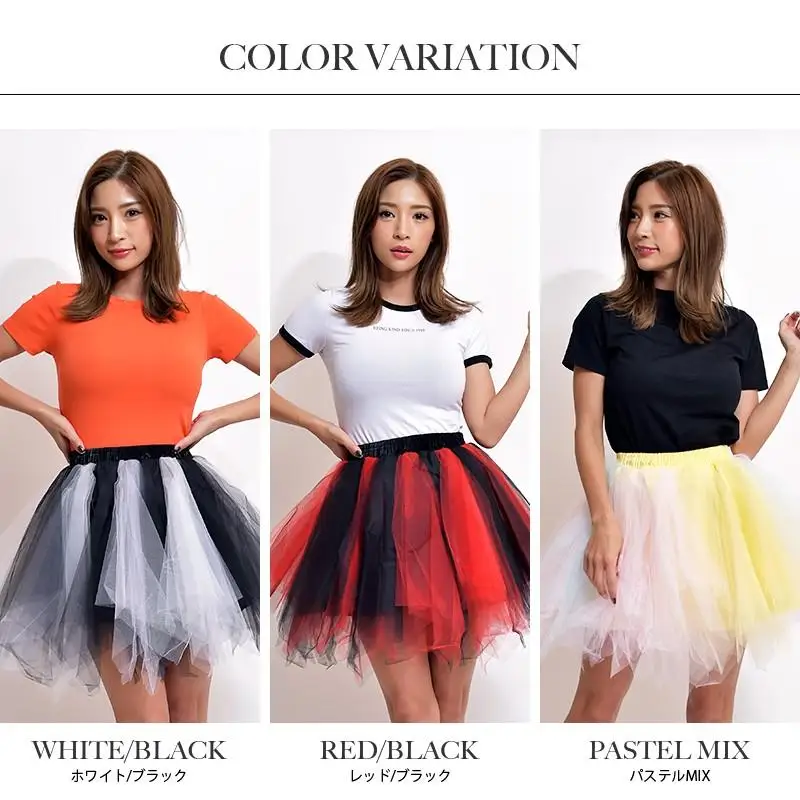 FATAPAESE rok Tulle pendek wanita, rok Dalaman multiwarna rok tari Tulle rockabtutu Illy, rok balet dewasa Tutu