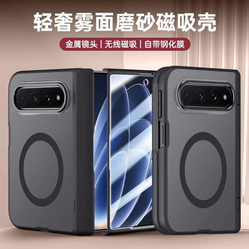 For Xiaomi 18 Fold 5G Case Frosted Transparent Magnetic Wireless Charging With Tempered Film Shockproof Back Cover Accessories