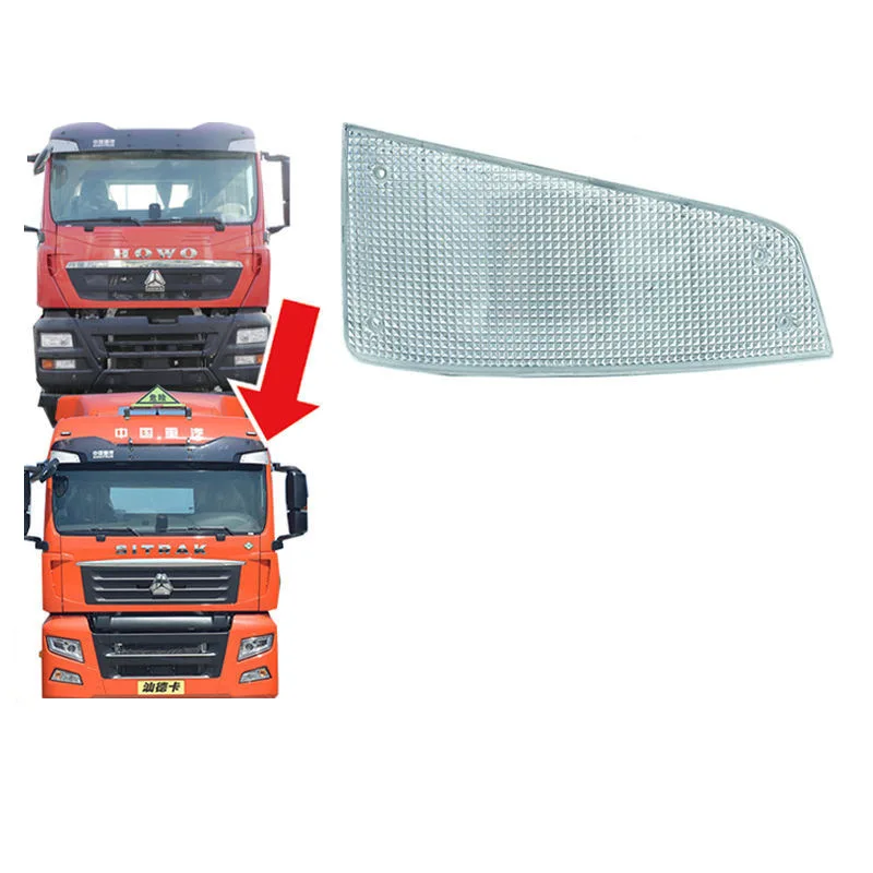 Декоративная лампа с передним контуром 812W25260-6003, левая 812W25260-6004, используется для SIONTRUK SITRAK C7H HOWO T5G, солнцезащитный потолочный светильник с кабиной