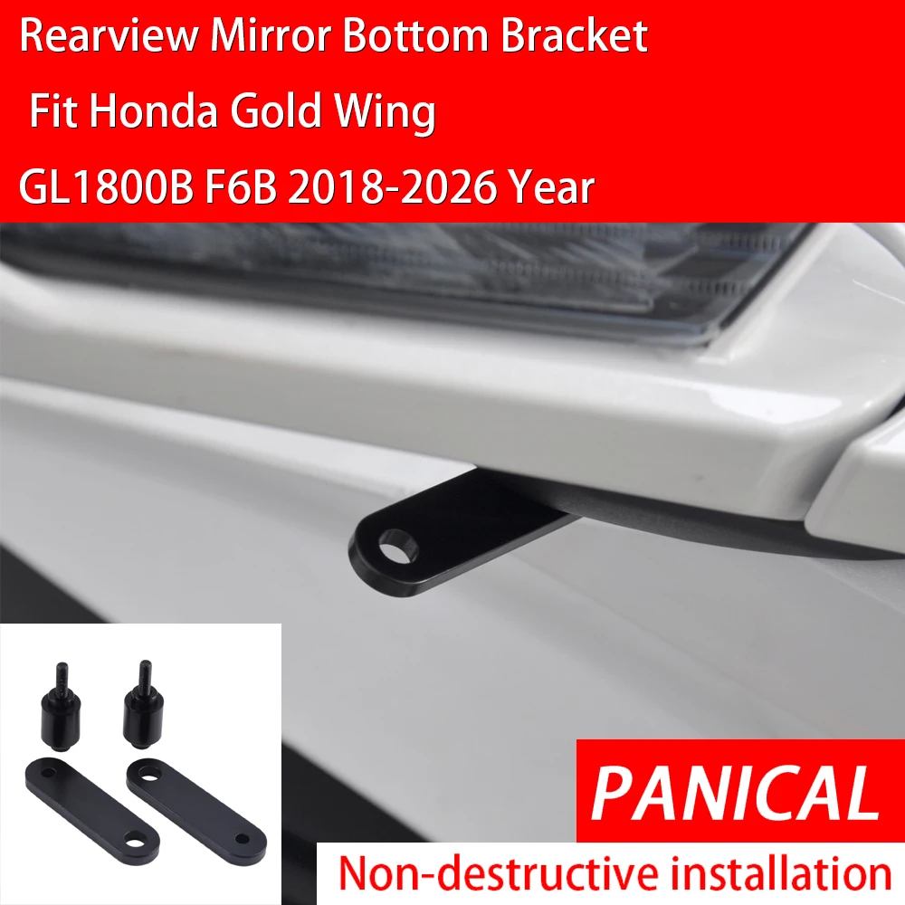 Panical Auxiliary LightSpotlight Sports Camera Bottom Rearview Mirror For Honda Gold Wing GL1800 B F6B 2018-2026 Black