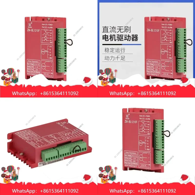 Widely Applied for Brushless DC Motor Controller ZM-BL1210F Motor Driver DC 10V 12V 15V 10A Power 100W for Cost effective，1pc