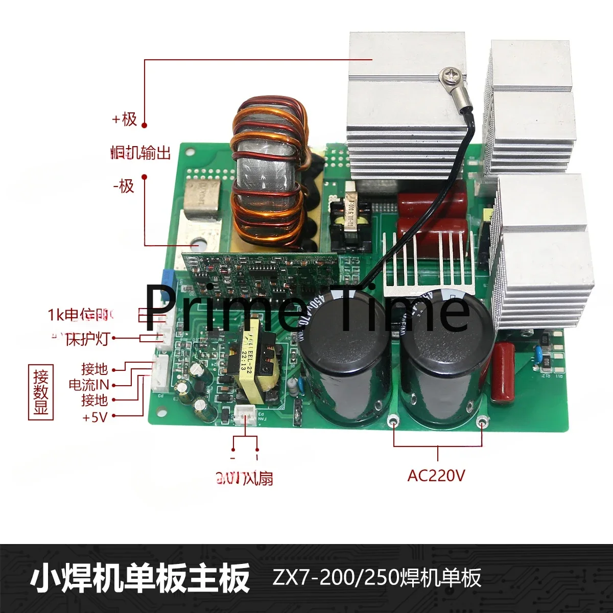 ZX7200/250 Welding Machine MINI Single Plate Welding Machine Main Board Control Board Accessories Universal Board