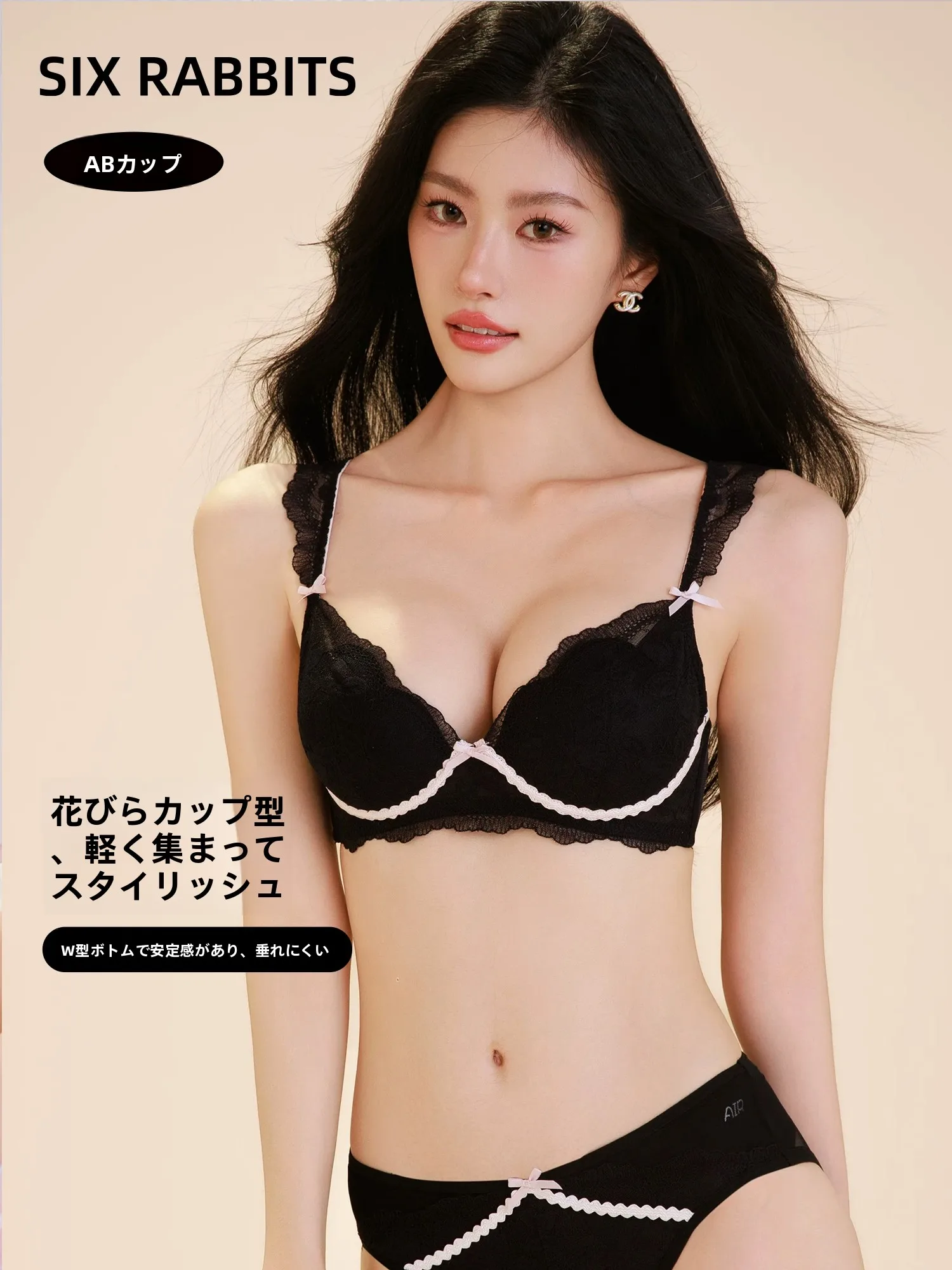 シックスラビッツレースブラ-ワイヤレスソフトサポート-レディース下着-小胸を大きく見せる-快適なティーン向けギャザーブラ