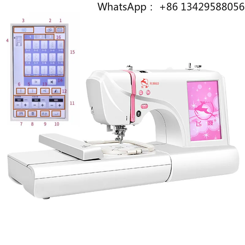 Professional Sewing and Embroidery Integrated Machine LCD Touch Screen Embroidery Machine for Customizable Patterns