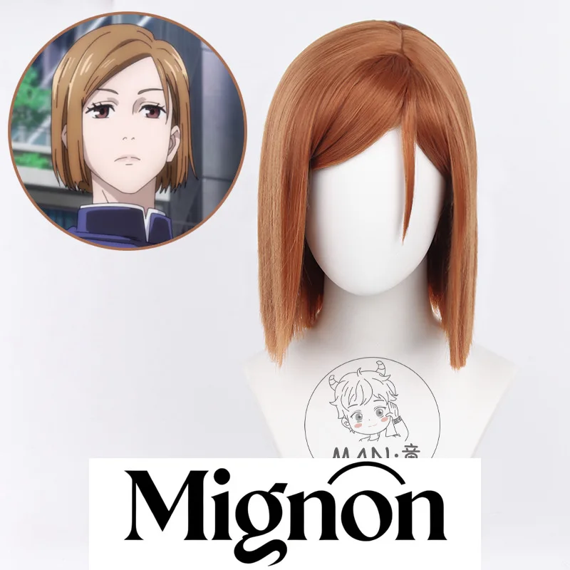 

Jujutsu Kaisen Nobara Kugisaki Косплей Парик Боковая часть Коричневые короткие волосы Хэллоуин