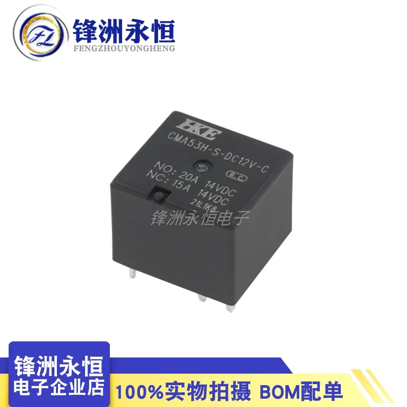 CMA53H-S-DC5V-C CMA53H-S-DC12V-C CMA53H-S-DC24V-C Relay