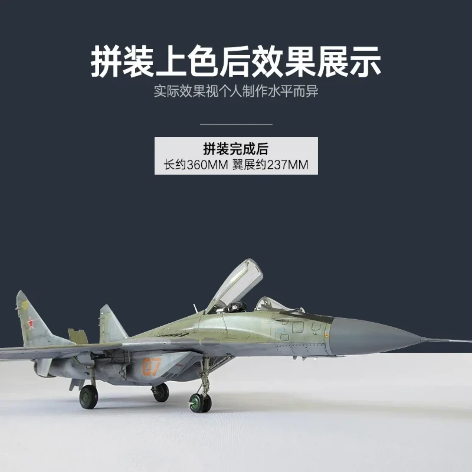 l4814-great-wall-hobby-–-kit-de-modele-d'avion-de-combat-a-assembler-echelle-1-48-avion-de-chasse-mig-29-fulcrum-de-l'armee-de-l'air-russe